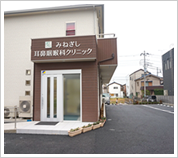 良好なアクセス